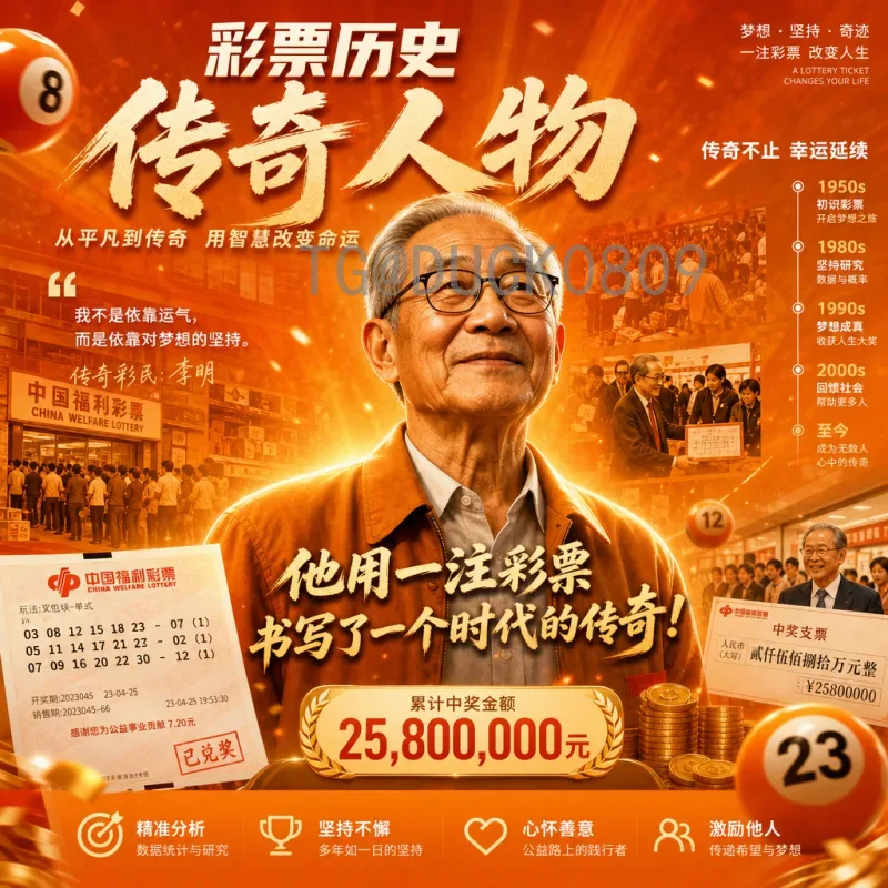 2026世界杯亚洲8个名额争夺：国足能否突出重围？