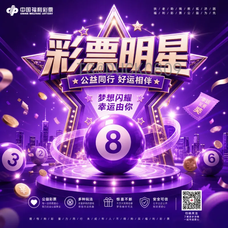 2026世界杯下签揭晓：死亡之组与强队阴霾，谁将陷入困境？