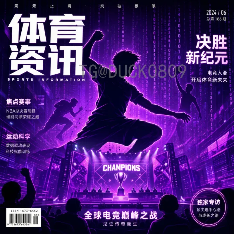 实时2026年世界杯实时比分在哪看？官方、媒体、社交全渠道指南
